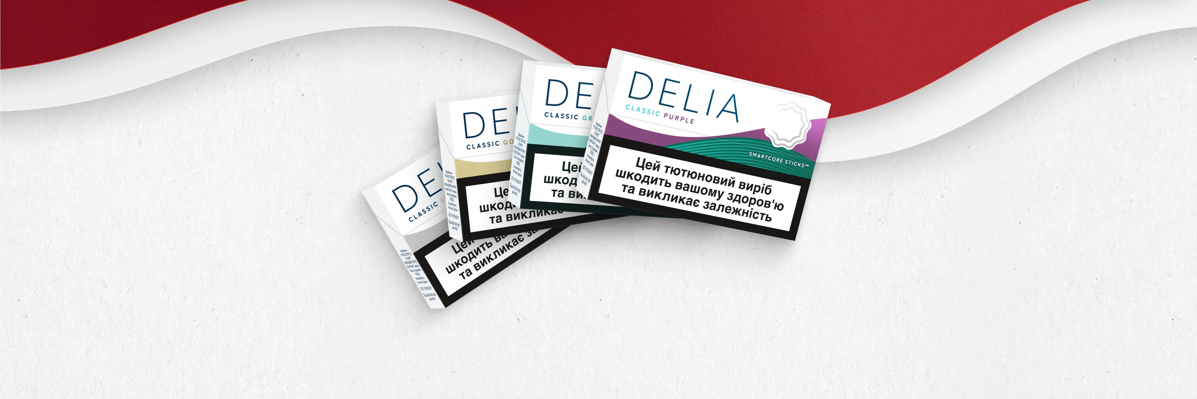 all-flavors-delia-sticks-for-iqos-iluma