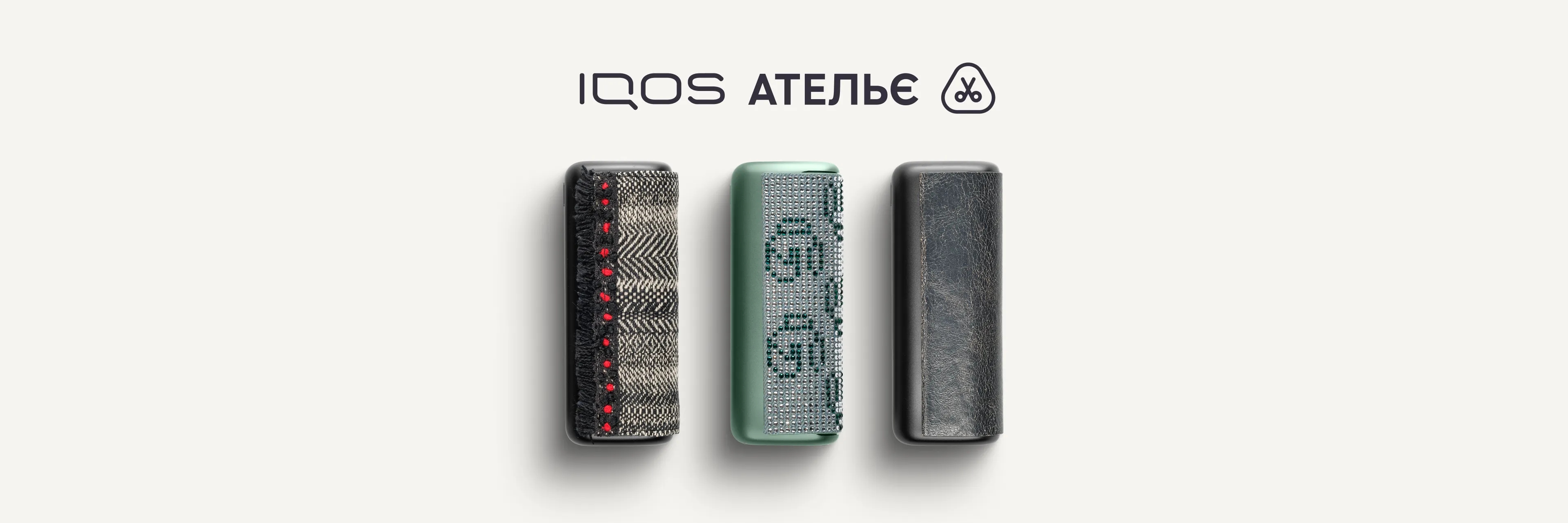 iqos-atelier-limited-collection