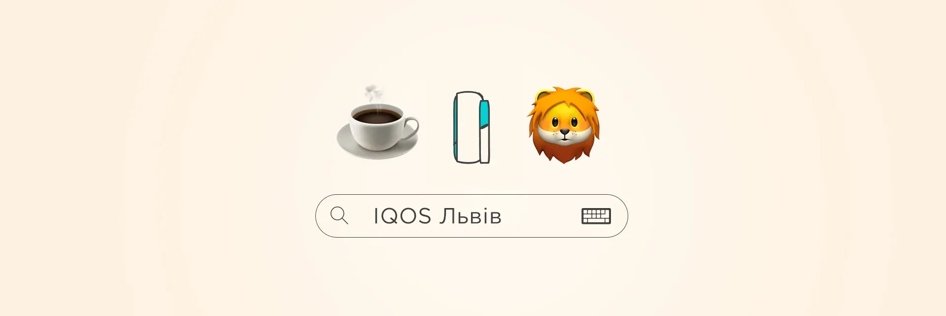 where-to-buy-iqos-in-lviv