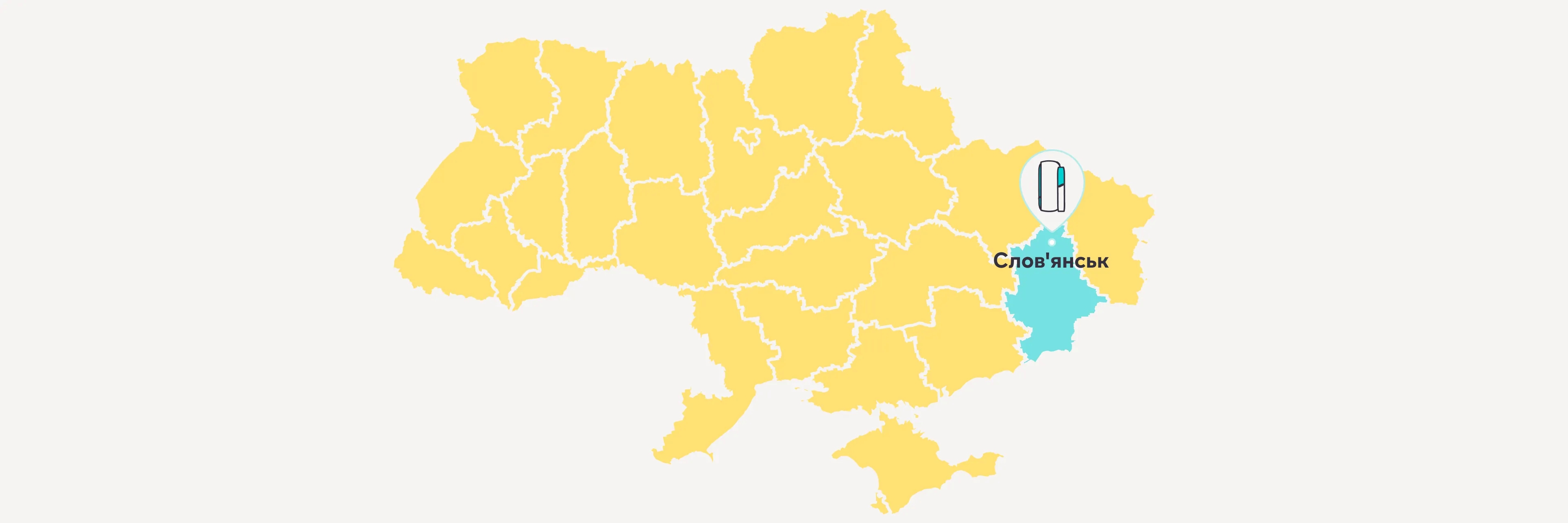 slavyansk-where-to-buy-devices-iqos-and-consumables