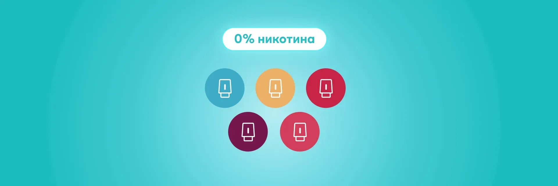 new-veev-pods-without-nicotine