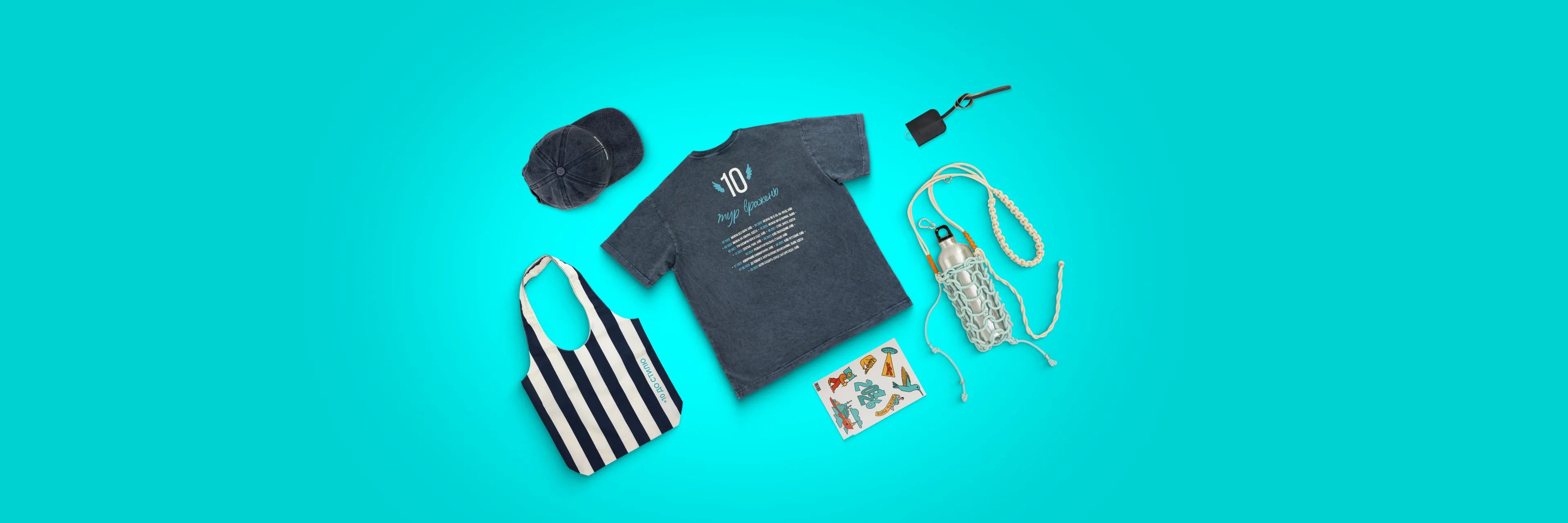 iqos-merch