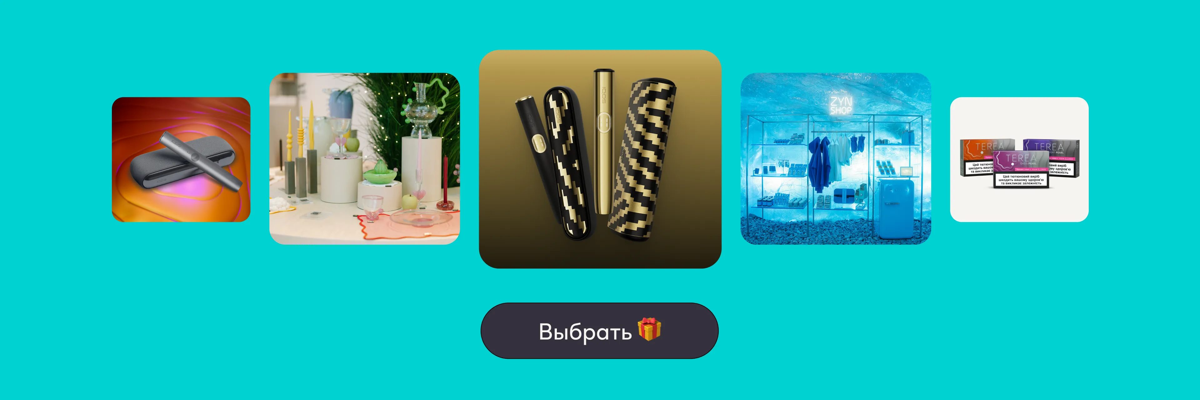 gift-guide