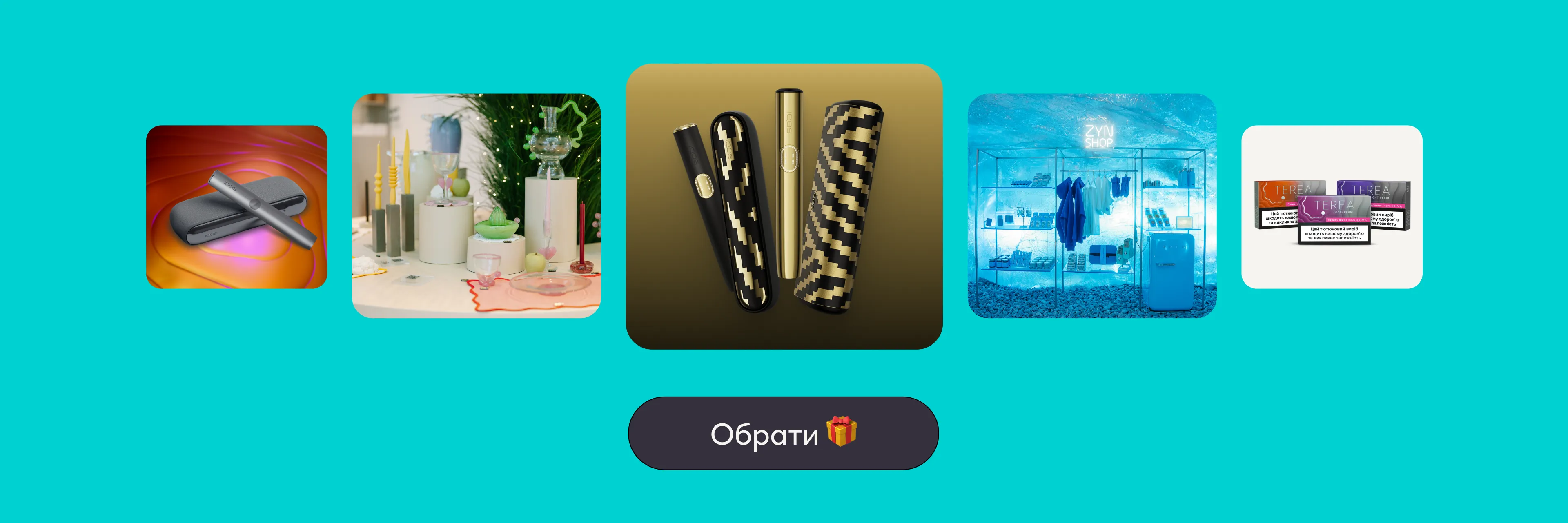 gift-guide