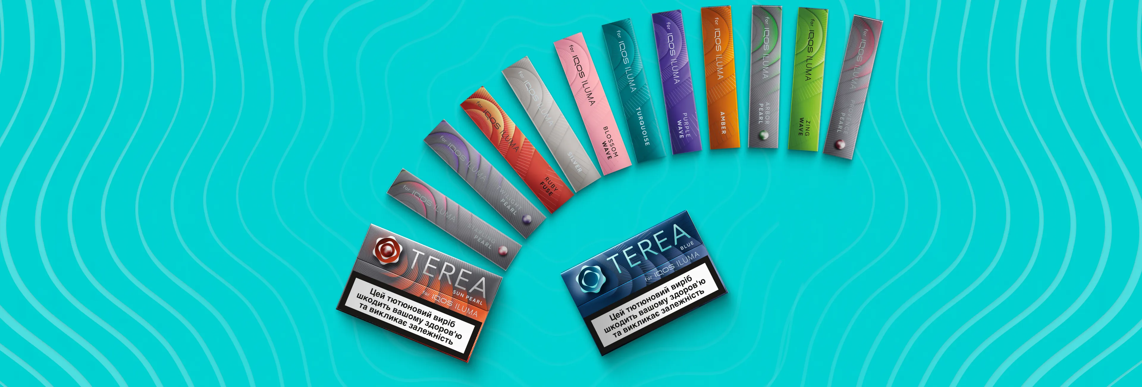 all-terea-flavors-for-iluma