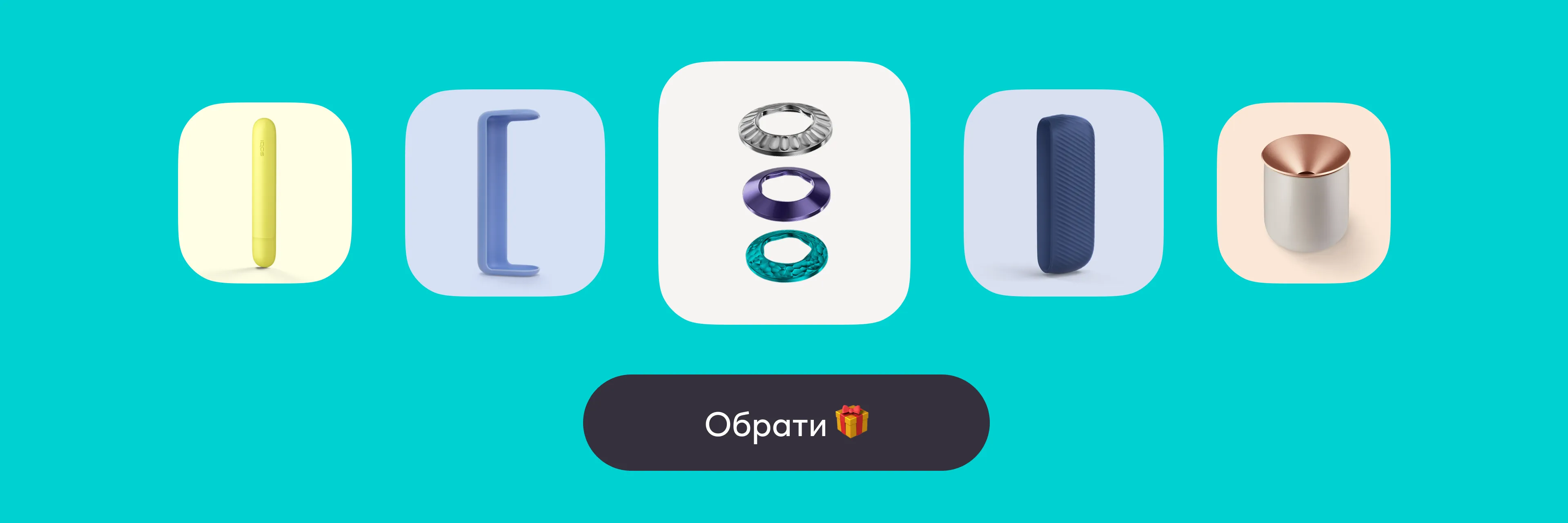 iqos-new-year-presents