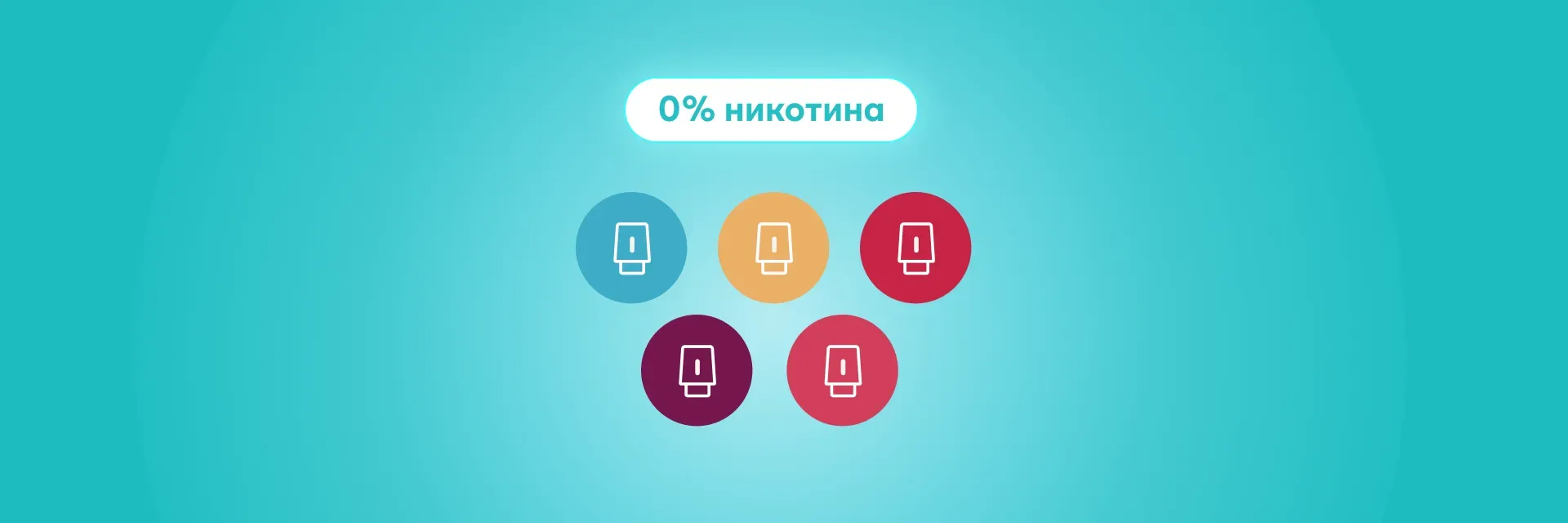 new-veev-pods-without-nicotine
