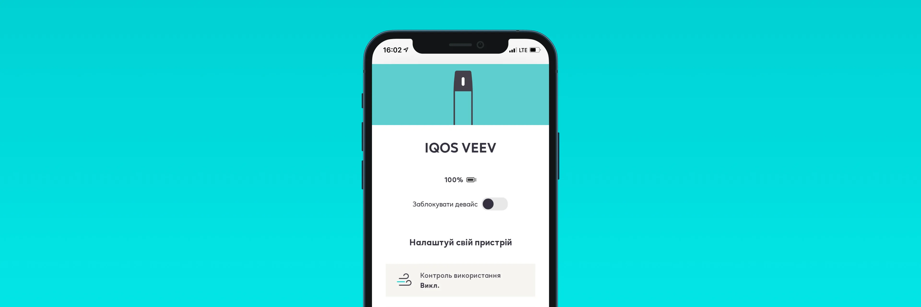 iqos-app-new-functions-for-veev