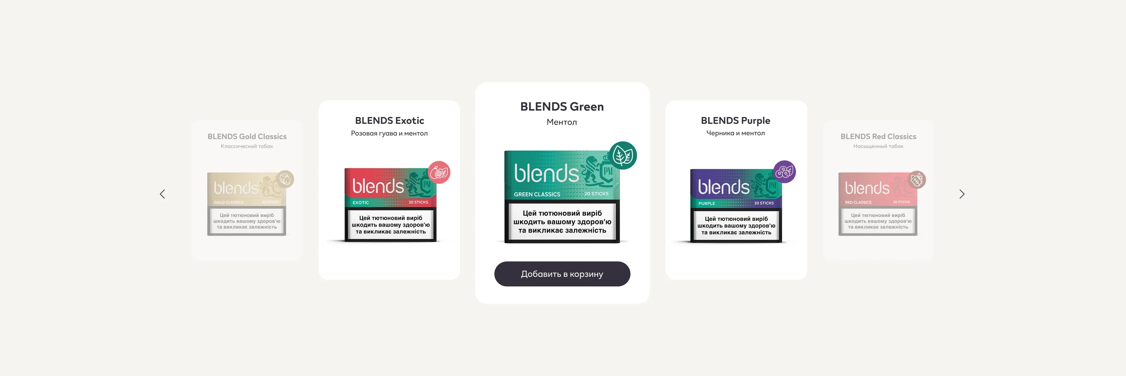all-about-sticks-blends-for-bonds
