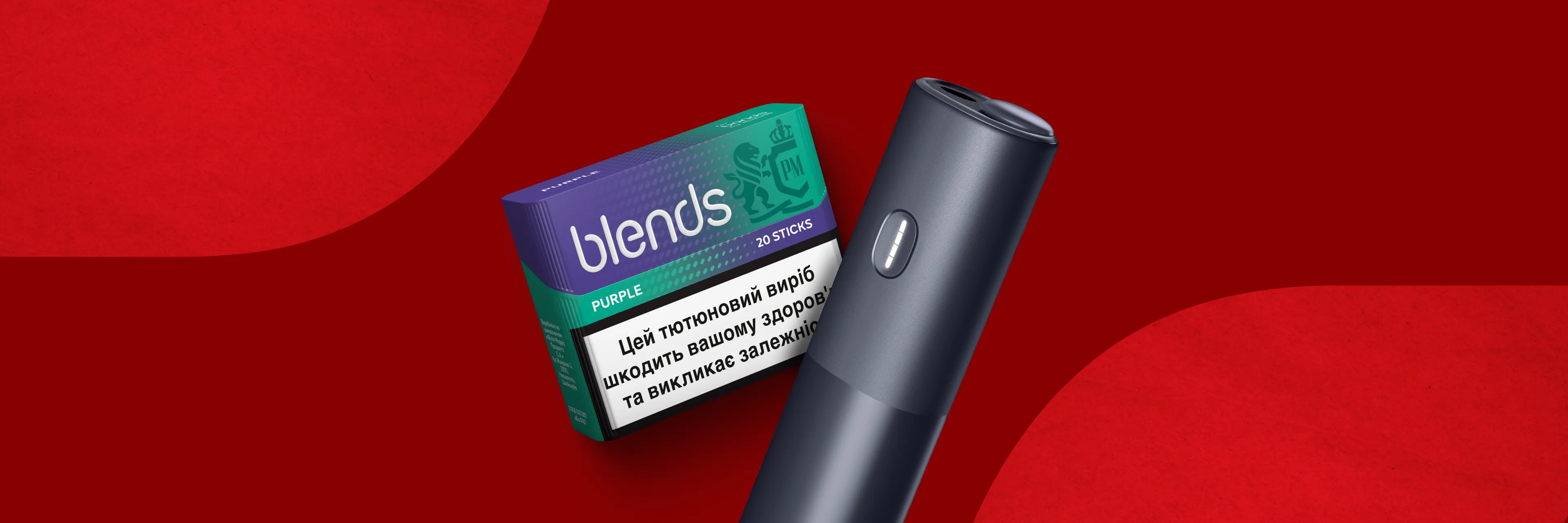 9-facts-about-the-new-tobacco-heating-system-bonds