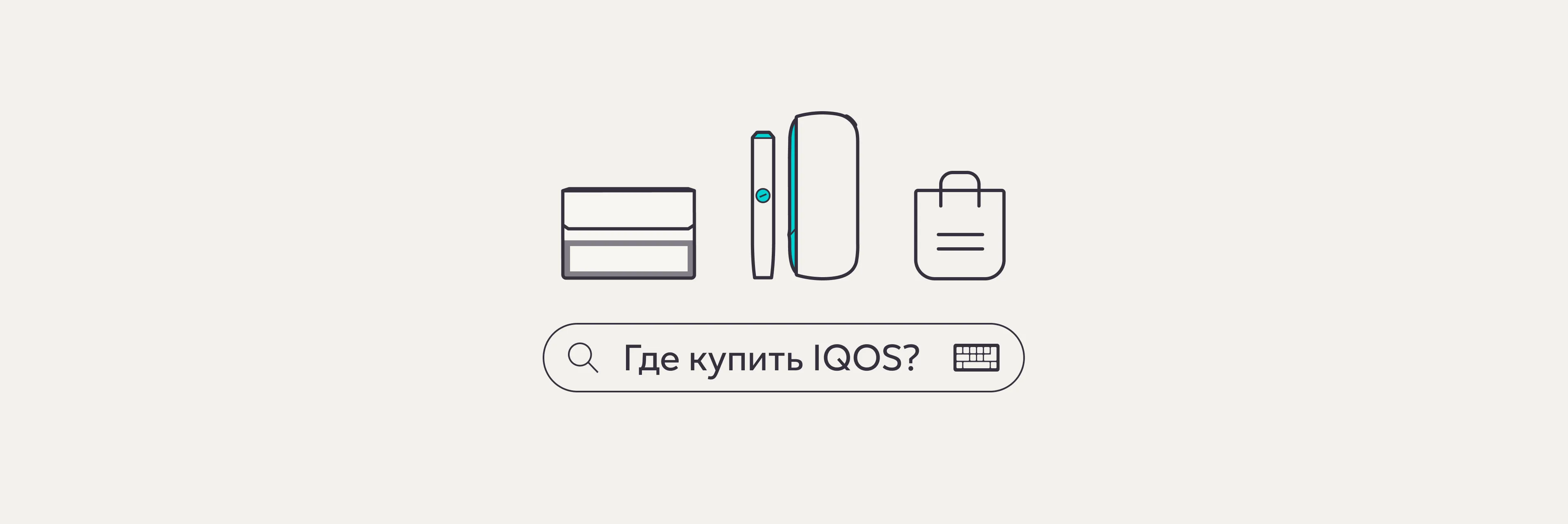 where-to-buy-article