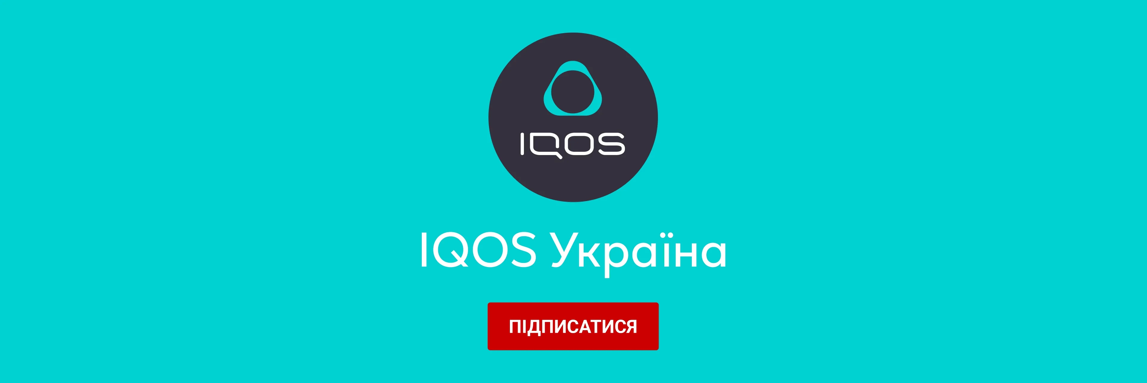 official-youtube-iqos-page