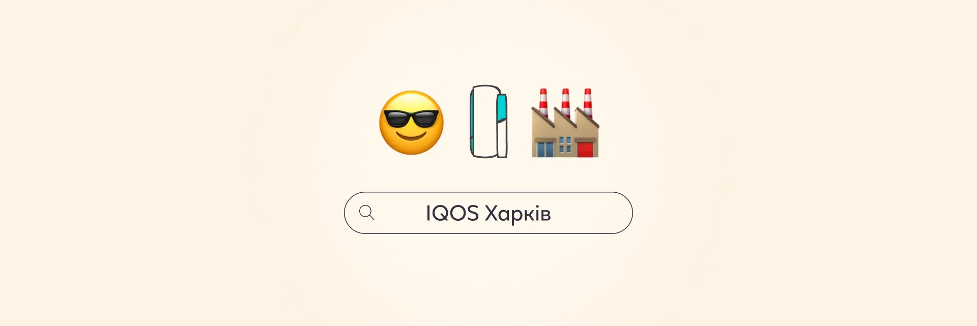where-to-buy-iqos-in-kharkiv