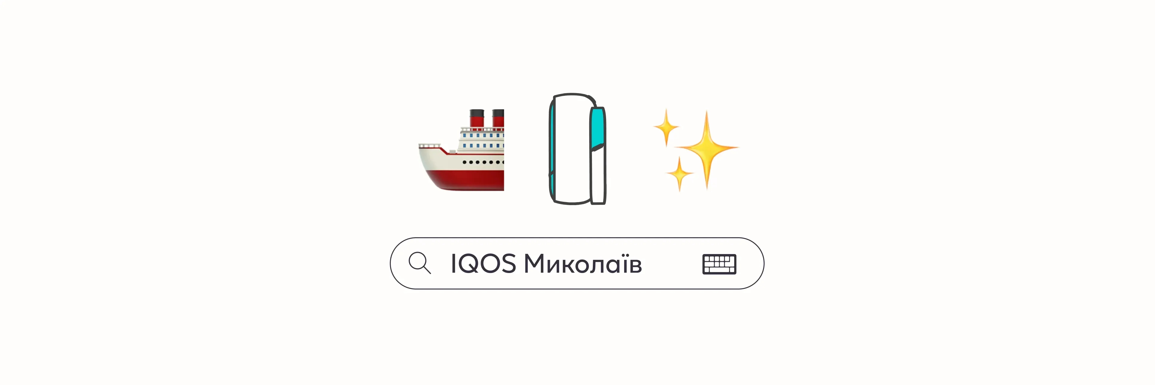 iqos-space-opening-in-mykolaiv