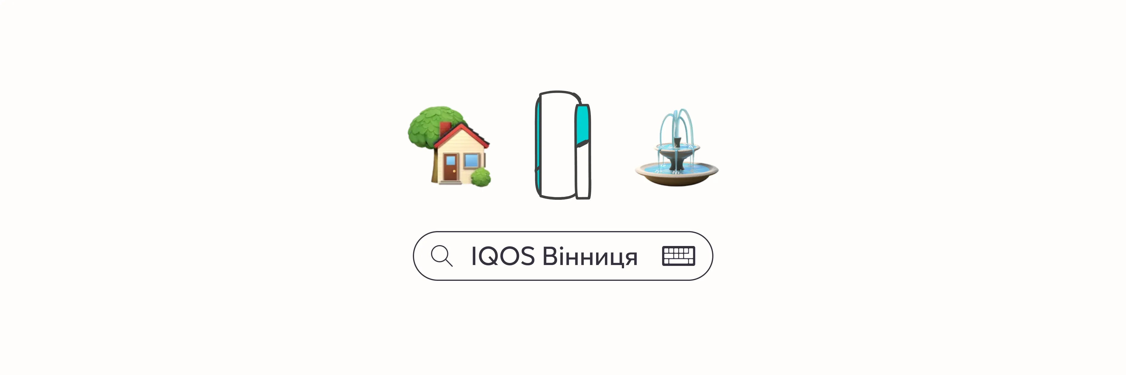 finally-iqos-in-vinnitsia