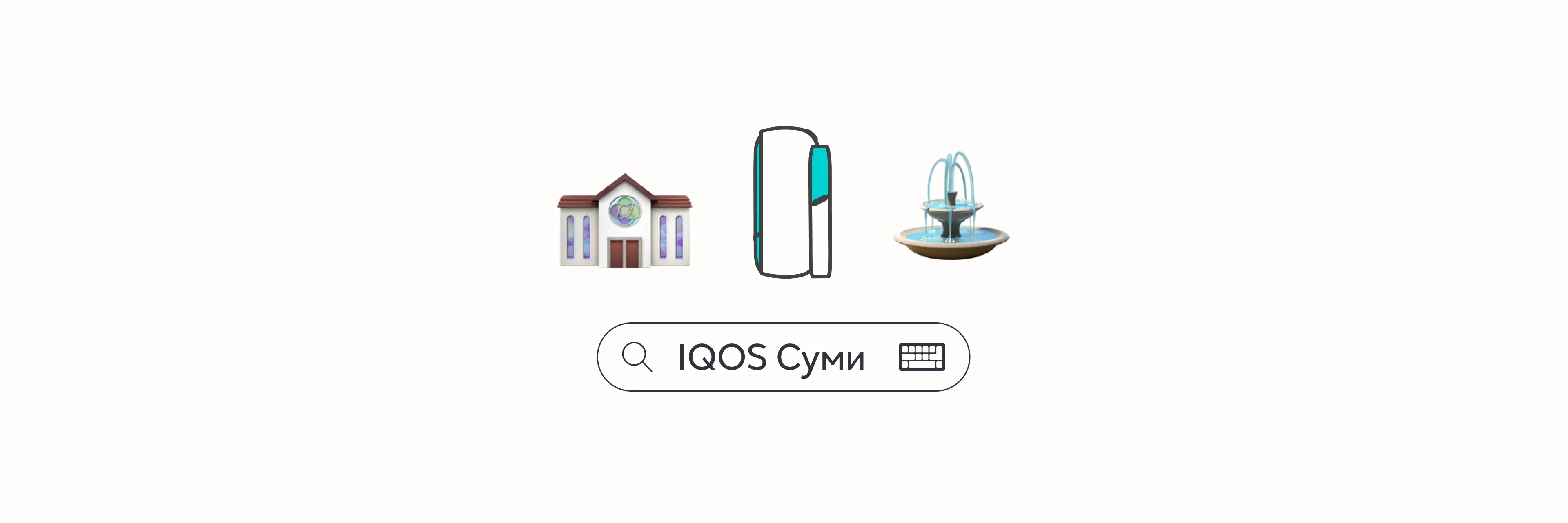 hello-iqos-in-sumy