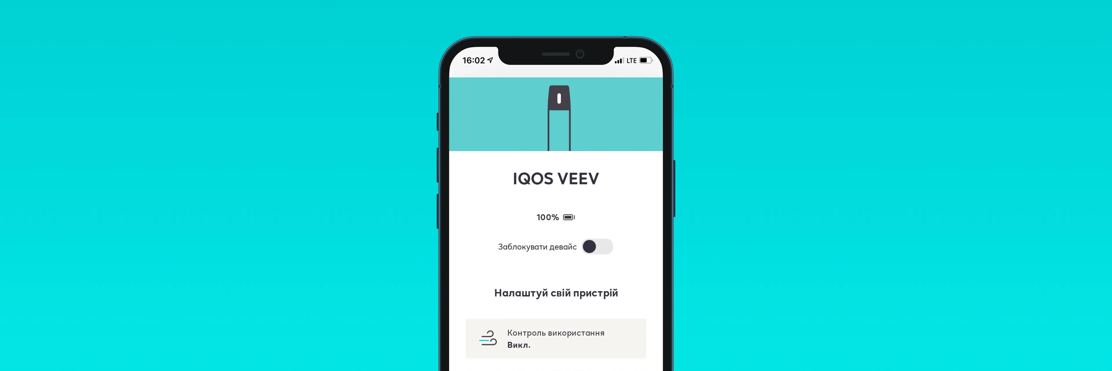 iqos-app-new-functions-for-veev