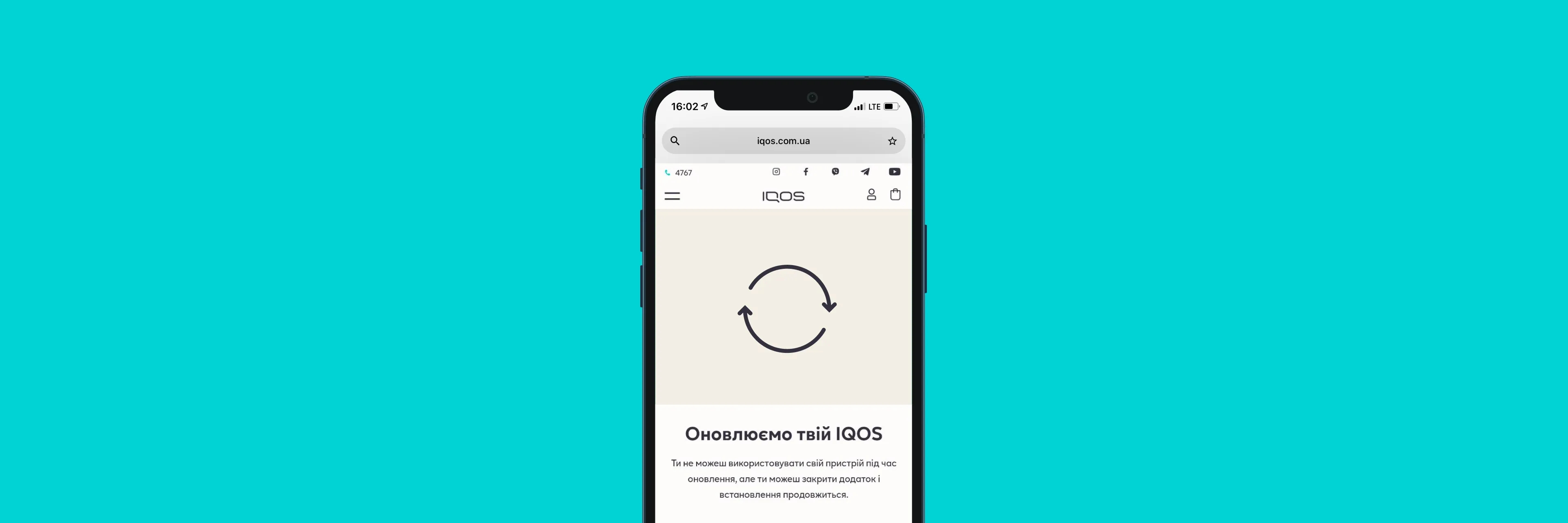 iqos-firmware-update